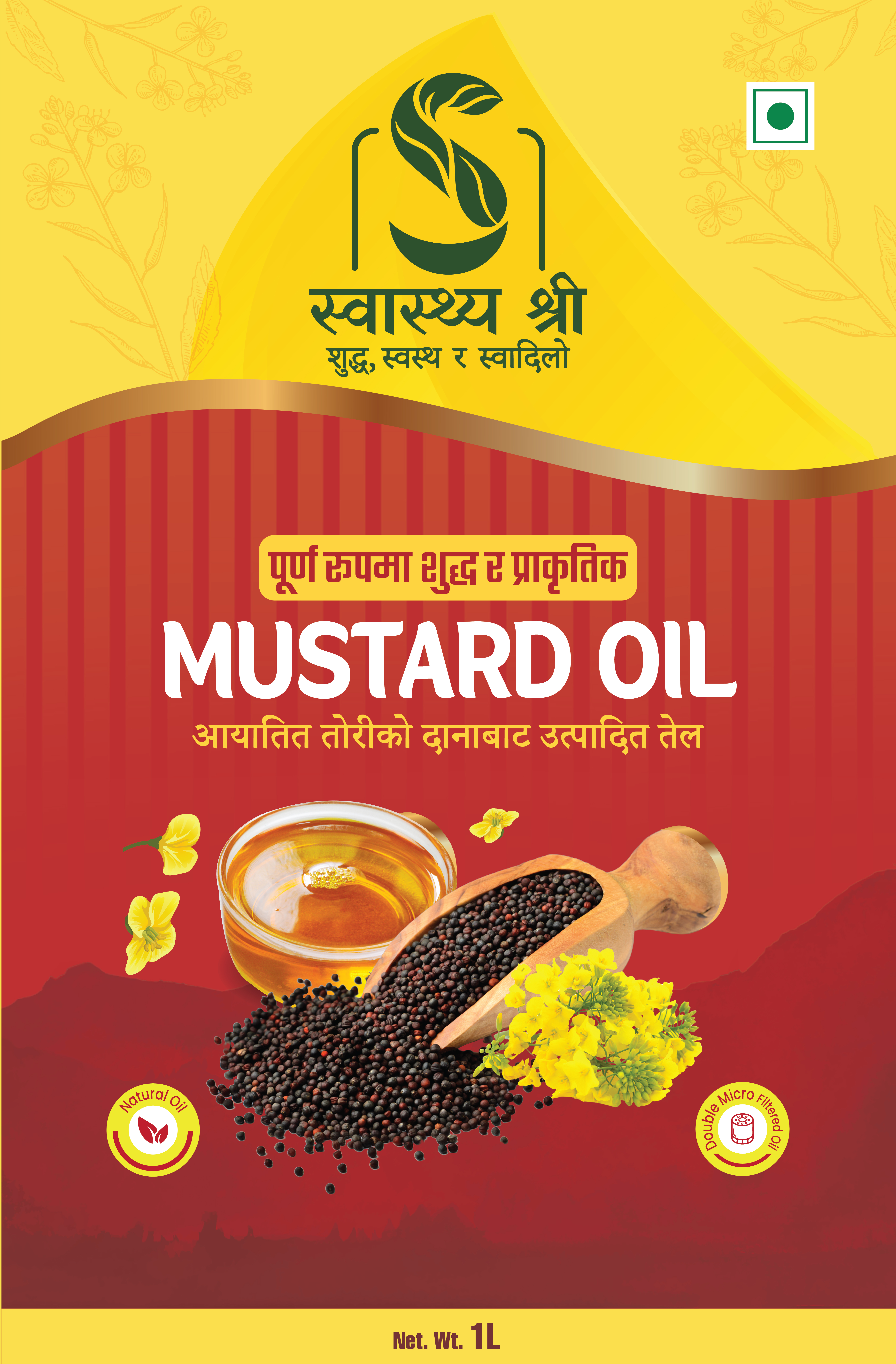 Pure Mustard Oil. (Imported seed)